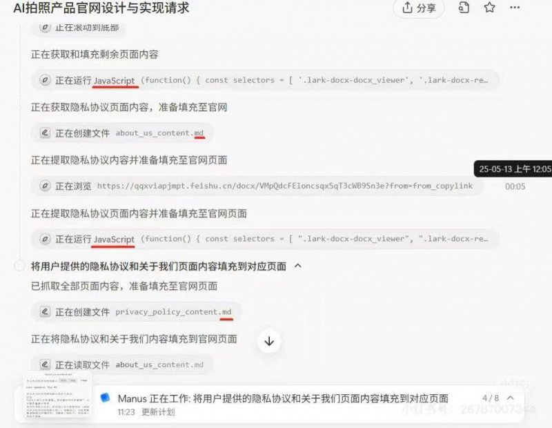 众汇wetrade官方网站为何贾跃亭甘薇3000万房产被强制拍卖 FF拟通过SPAC上市