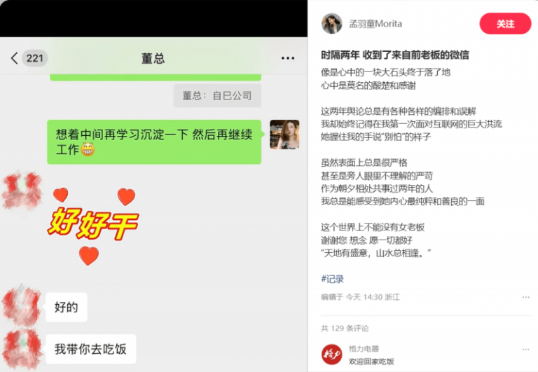 众汇外汇官网2020年新三板如何打新股？新三板精选层网上打新规则解读