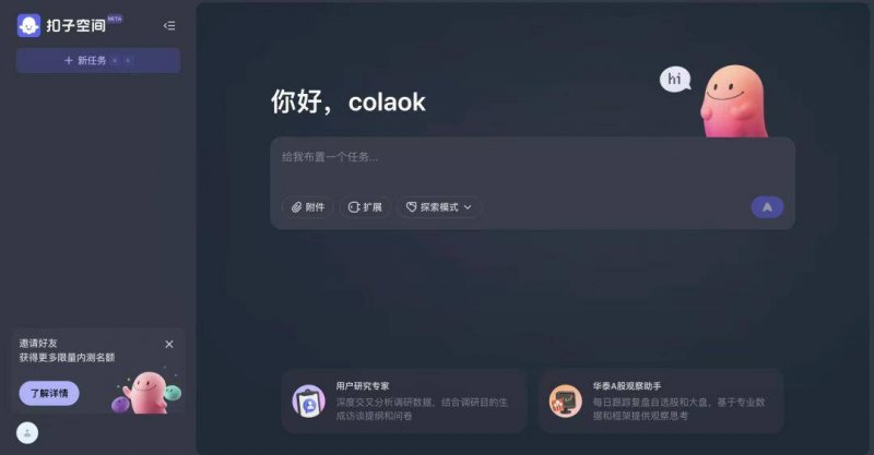 wetrade众汇平台官网AOA珉娥不再续约权珉娥合约到期不再续约 AOA将以5人体制活动
