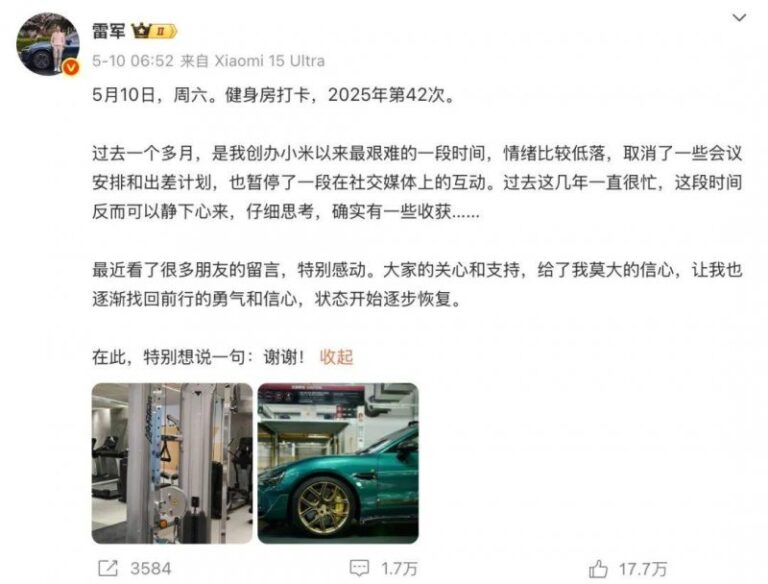 众汇官方网站何洁承认修图是怎么回事？何洁为什么承认修图？何洁承认修图具体详情