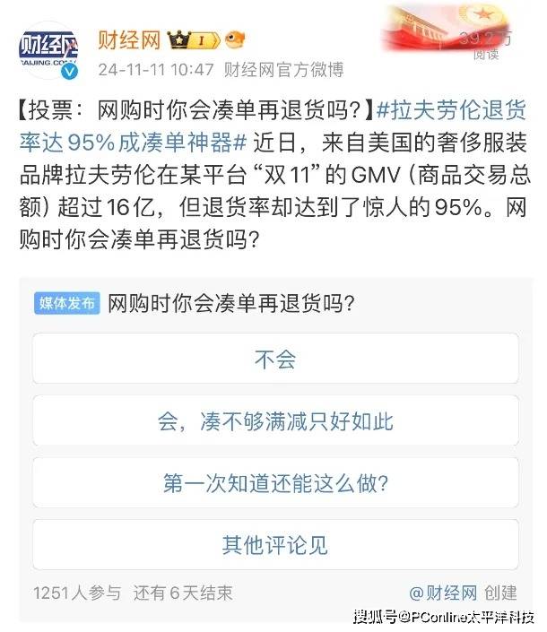 众汇外汇交易平台等等小花探班孙俪孙俪新剧获儿女探班 小花妹妹身高超过等等肩膀
